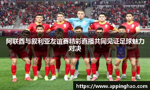 谈球吧官方网站